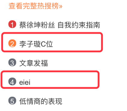 《創(chuàng)造101》主題曲公布，這個(gè)被吐槽油膩的c位是什么來(lái)頭？