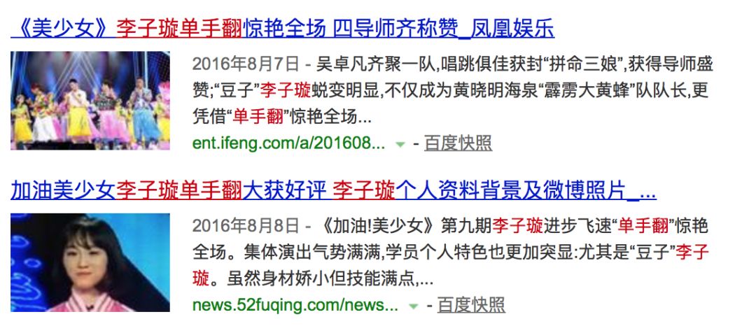 《創(chuàng)造101》主題曲公布，這個(gè)被吐槽油膩的c位是什么來(lái)頭？