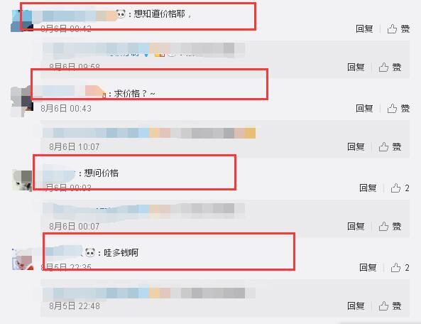 張馨予的婚紗成了淘寶爆款，知道價格后讓人大跌眼鏡！