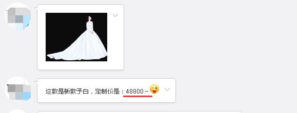 張馨予的婚紗成了淘寶爆款，知道價格后讓人大跌眼鏡！