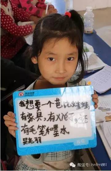 我想要一個(gè)芭比娃娃，有家具，有鞋子，還有毛筆和墨水——吳堯羽