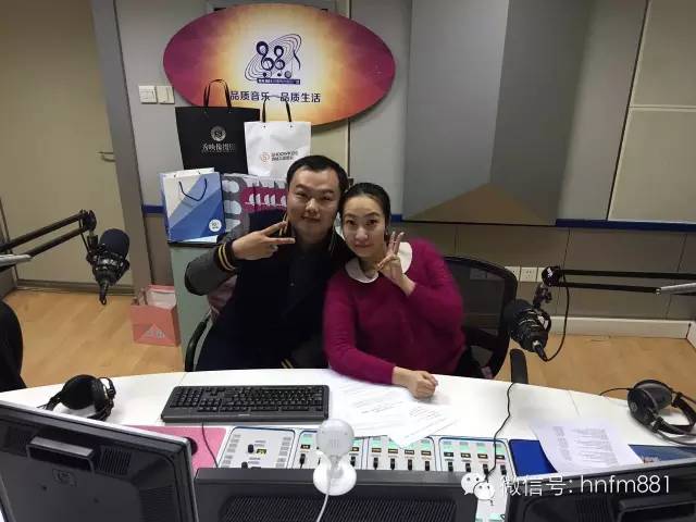 DJ子恒和小糖首先給我們送上祝?？? oldsrc=