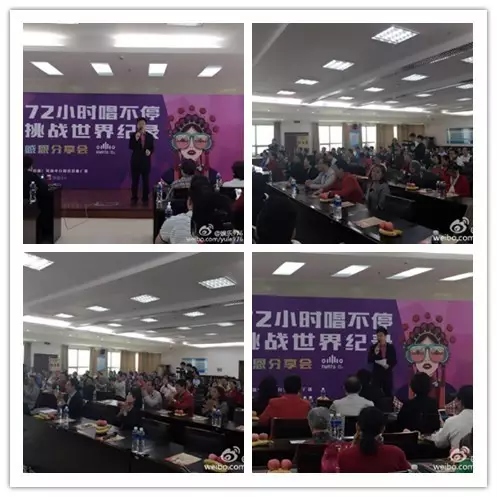 上午十點(diǎn)，分享會現(xiàn)場座無虛席。主持人月陽主持開場。