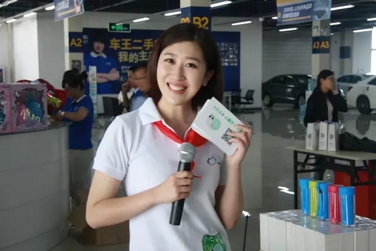 主持人：欽帥、莎莎