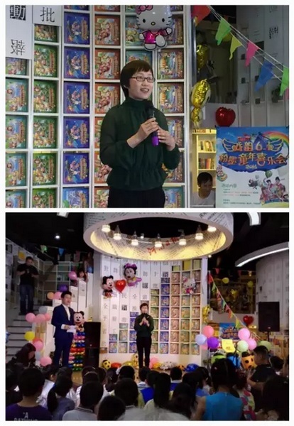 主辦方代表娛樂(lè)976副總監(jiān)張彤送上六一祝福，講述戲曲情懷