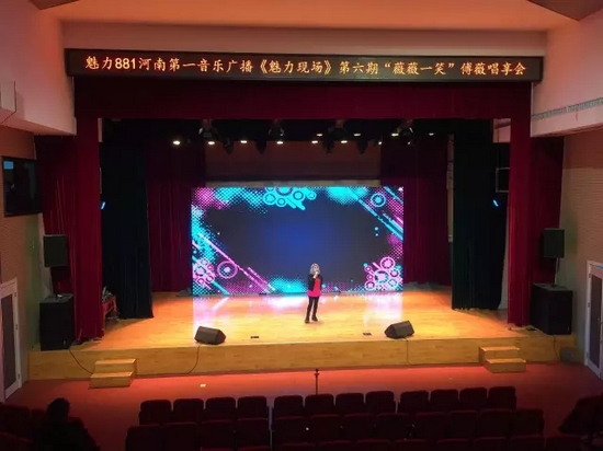 唱享會還未開始傅薇已經(jīng)在現(xiàn)場彩排了