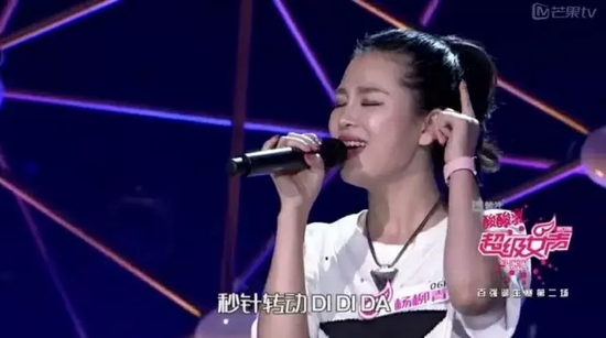 2016超級女聲河南直通區(qū)冠軍楊柳青 2016超級女聲河南直通區(qū)冠軍楊柳青