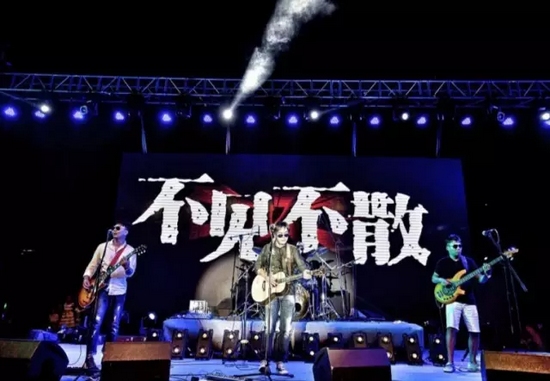 不見不散樂隊(duì) 不見不散樂隊(duì)