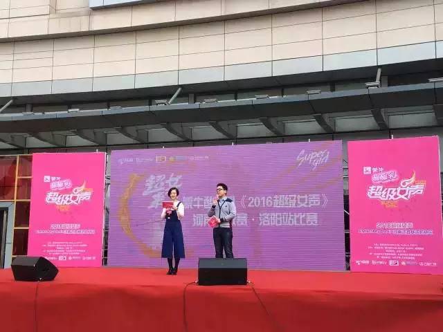 主持人卡卡，一凡