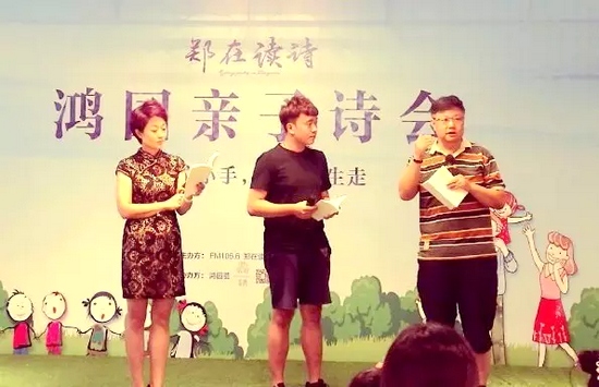 丁瑜（左）、魏峰（右）聯(lián)合為侯相?。ㄖ校┲笇?dǎo)