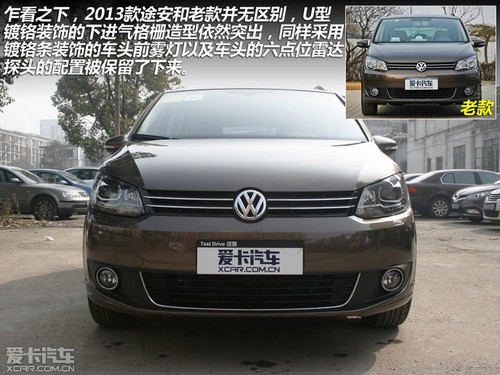 途安外觀 途安外觀