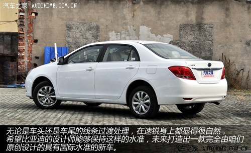 比亞迪比亞迪速銳2012款 1.5l 手動(dòng)舒適型