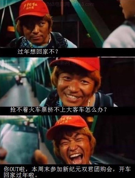 新紀(jì)元?jiǎng)e克雙君團(tuán)購會(huì)