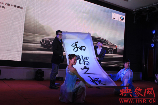 河南中德寶客戶(hù)答謝晚宴