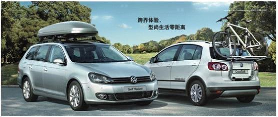 大眾Golf Variant、CrossGolf