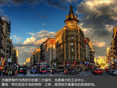 西雅特總部位于巴塞羅那郊區(qū)的馬托雷利 西雅特總部位于巴塞羅那郊區(qū)的馬托雷利