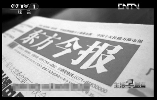 去年12月28日，東方今報以《孩兒的病好啦就等媽媽“再愛他一次”》為題報道了奇奇的遭遇引起強烈反響