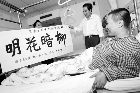 昨天下午，西安一面館老板到醫(yī)院看望李剛，并送上愛心款和一幅字
