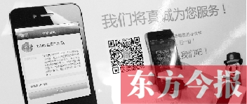 鄭州市交警二大隊開通的微信公眾平臺功能很強大。在辦事大廳內(nèi)展示的提示牌供大家掃描下載客戶端