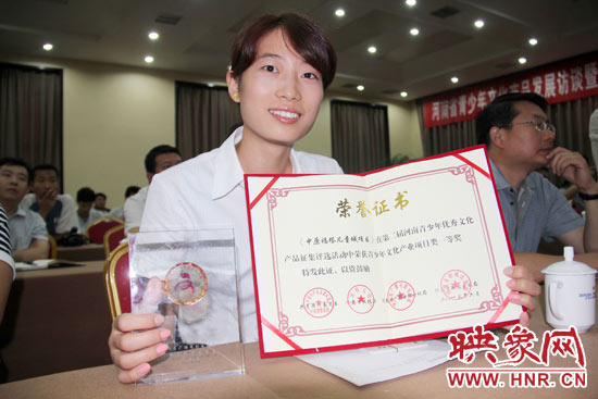 河南廣電發(fā)射塔管理有限公司的《中原福塔兒童城》獲得青少年文化產(chǎn)業(yè)項(xiàng)目類一等獎(jiǎng)。