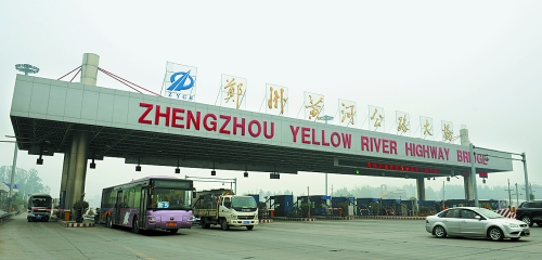 10月7日，鄭州黃河公路大橋車(chē)來(lái)車(chē)往。 新華社發(fā)