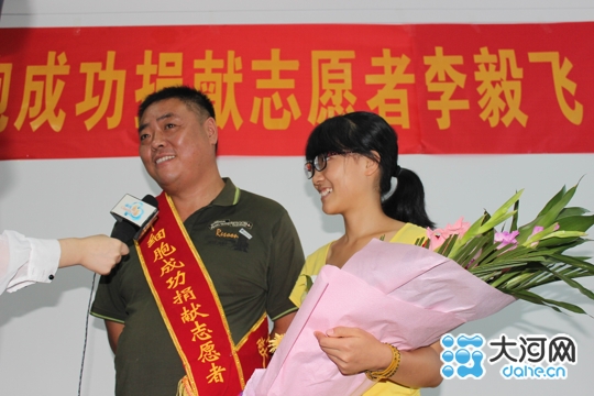 漯河好人李毅飛鄭州捐獻造血干細胞 漯河好人李毅飛鄭州捐獻造血干細胞