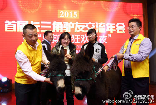 江蘇一公司奇葩年會(huì):當(dāng)場領(lǐng)牲畜 江蘇一公司奇葩年會(huì):當(dāng)場領(lǐng)牲畜