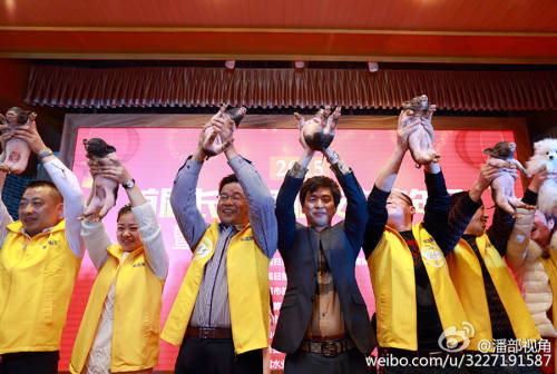 江蘇一公司奇葩年會(huì):當(dāng)場領(lǐng)牲畜 江蘇一公司奇葩年會(huì):當(dāng)場領(lǐng)牲畜