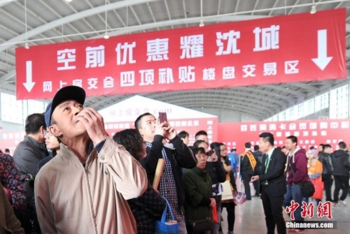 沈陽(yáng)房交會(huì)上演蒙眼撈錢(qián)促銷(xiāo) 沈陽(yáng)房交會(huì)上演蒙眼撈錢(qián)促銷(xiāo)