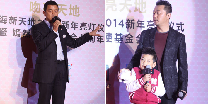 李亞鵬、郭濤父子相活動(dòng)