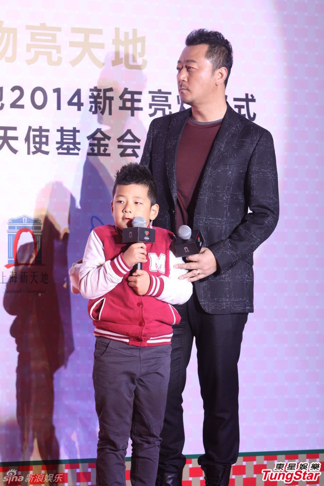 李亞鵬、郭濤父子相活動(dòng)