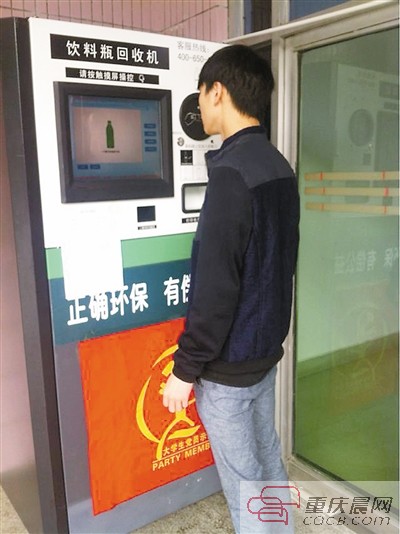 川外現(xiàn)飲料瓶回收機(jī) 你投空瓶它返話費(fèi) 川外現(xiàn)飲料瓶回收機(jī) 你投空瓶它返話費(fèi)