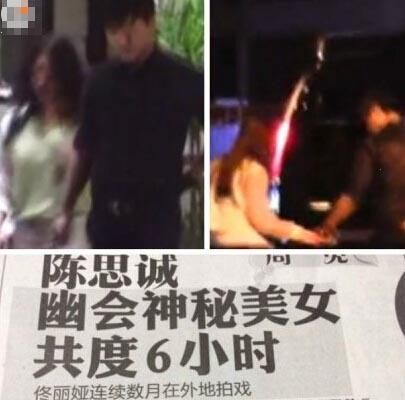 陳思誠被拍夜會(huì)美女 陳思誠被拍夜會(huì)美女