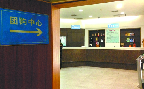 10月13日,省會(huì)某大型商場(chǎng)的團(tuán)購中心,來購買購物卡的顧客寥寥無幾,全無往日的熱鬧景象。