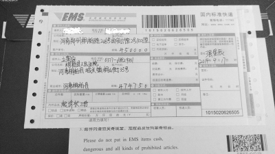 桐柏縣事業(yè)單位招聘限制戶籍 小伙狀告當地政府歧視 桐柏縣事業(yè)單位招聘限制戶籍 小伙狀告當地政府歧視