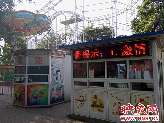 收費(fèi)窗口隨處可見 收費(fèi)窗口隨處可見