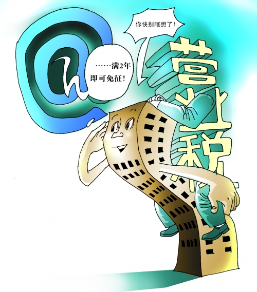 漫畫/王偉賓 漫畫/王偉賓