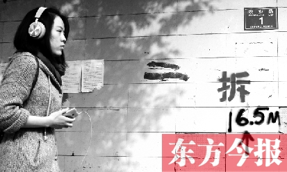 昨日，東方今報(bào)記者走訪農(nóng)業(yè)路沿線，看見“拆”字已上墻