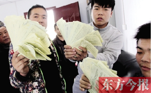 昨日，東捷物流老板一夜之間“失聯(lián)”，上百家供貨商拿著發(fā)貨單卻拿不到貨款