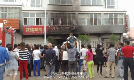 商城一居民樓發(fā)生火災(zāi) 圖片來(lái)源:東方今報(bào)信陽(yáng)讀本微博 商城一居民樓發(fā)生火災(zāi) 圖片來(lái)源:東方今報(bào)信陽(yáng)讀本微博