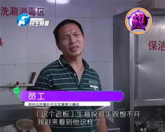 老板竟突然在廚房內(nèi)割腕自殺!發(fā)現(xiàn)意外情況后，小莉趕緊對傷者進行包扎，并撥打了120急救電話。