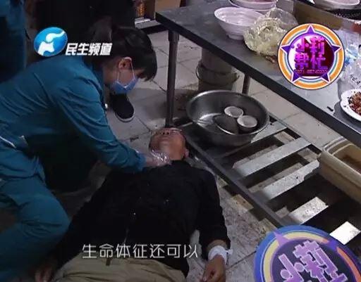 經(jīng)過檢查，醫(yī)護人員介紹，傷者左手腕和脖子有明顯的傷口，但并無生命危險。