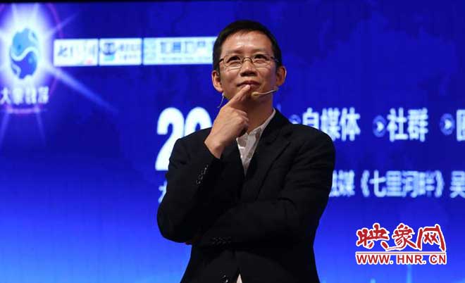 財(cái)經(jīng)作家吳曉波演講現(xiàn)場