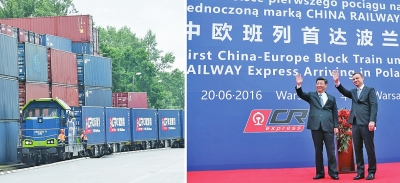 左圖：帶有統(tǒng)一標(biāo)識的中歐班列鳴笛緩緩駛?cè)胝九_；右圖：兩國元首向班列揮手致意（拼版照片）。