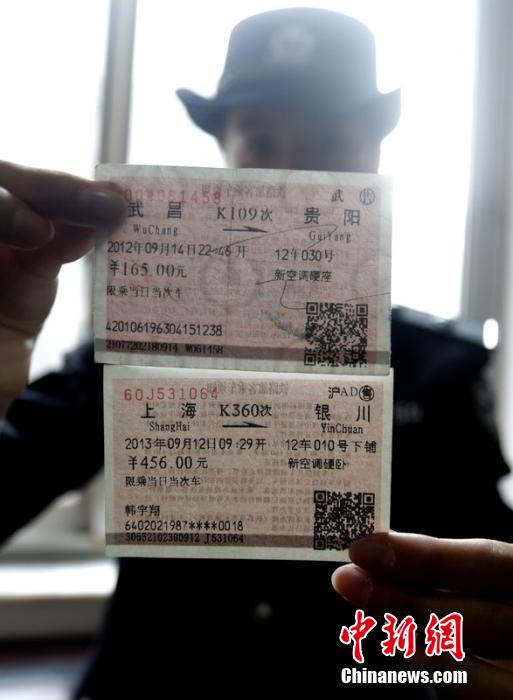 民警展示真票（上）與假票（下）存在的水印和顏色差異。