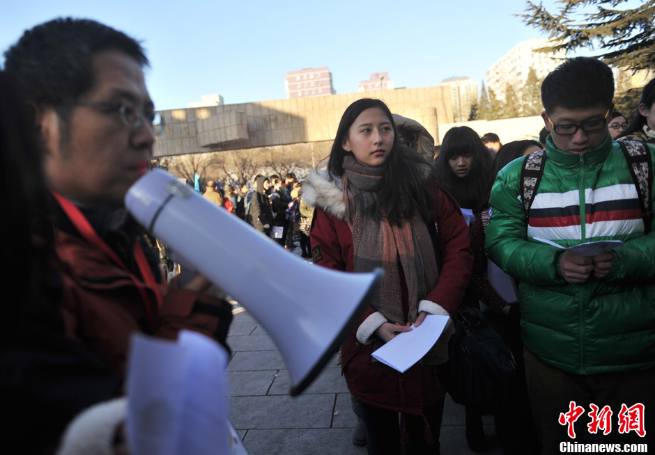 圖為報(bào)考現(xiàn)場。