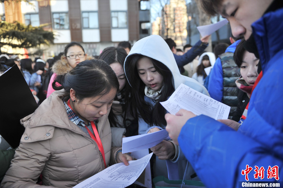 圖為報(bào)考現(xiàn)場。