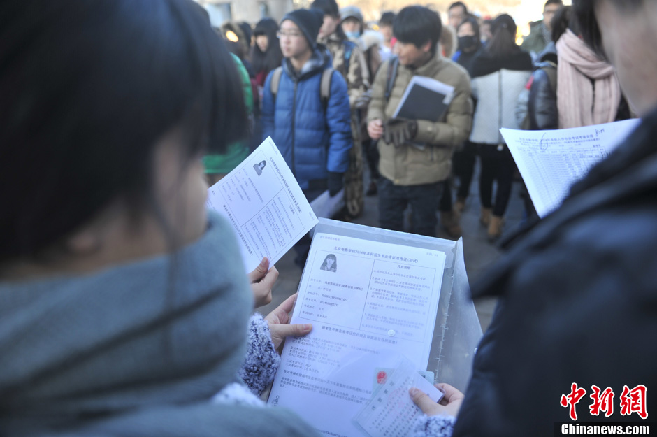 圖為報(bào)考現(xiàn)場。