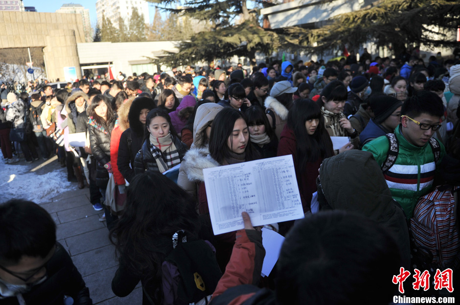 圖為報(bào)考現(xiàn)場。