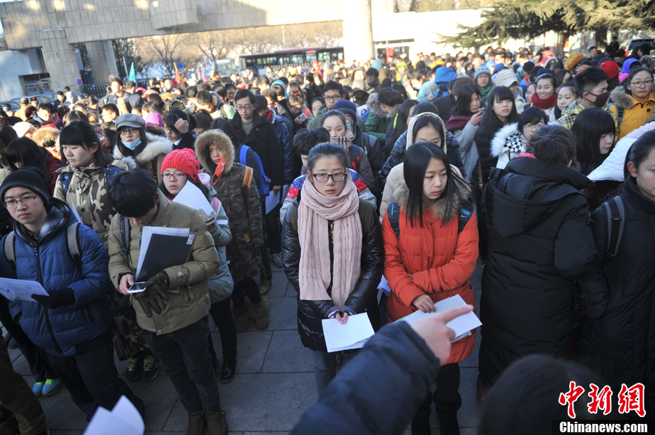 圖為報(bào)考現(xiàn)場。